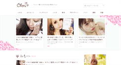 Desktop Screenshot of amseed.com