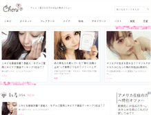Tablet Screenshot of amseed.com